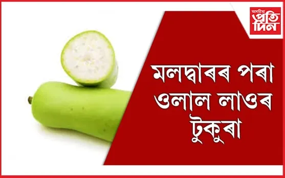 ২ঘণ্টাজুৰি চলিল অস্ত্ৰোপচাৰ, আচৰিত চিকিৎসক